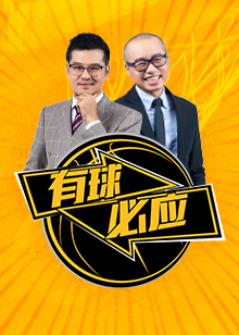够继续发挥